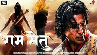 Ram setu Full Movie HD 4k facts  Akshay kumar  Nushrat Bharucha  Jacqueline F  Abhishek Sharma