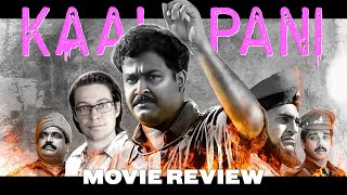 Kaalapani 1996  Movie Review  Happy Birthday Mohanlal  25th Anniversary  Epic Malayalam Drama