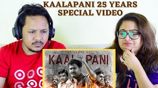 Kaalapani 25 Years Special Video  Priyadarshan  Mohanlal  Prabhu  Linto Kurian  Reaction