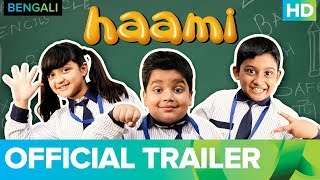 Haami Official Trailer  Bengali Movie 2018  Nandita Roy  Shiboprosad Mukherjee