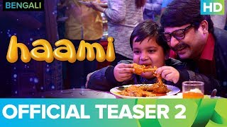 Haami Official Teaser 2  Bengali Movie 2018  Nandita Roy  Shiboprosad Mukherjee