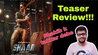 Shaan Teaser Reaction  SiamM RaahimJaaz Multimedia