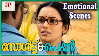 Lal Makes It Up To Shweta Menon  Salt N Pepper Malayalam Movie  Asif Ali  Lal  Shweta Menon