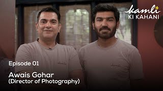 Kamli Ki Kahani  Awais Gohar Director of Photography  Sarmad Sultan Khoosat Director  Ep 1