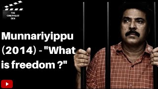 Munnariyippu 2014  What is freedom  Plot Analysis  Mammootty  Venu  Aparna Gopinath