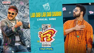 LabDabDabboo Lyrical  F3 Songs  Venkatesh Varun Tej  Anil Ravipudi  DSP  Dil Raju