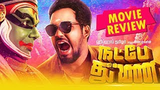 Natpe Thunai Movie Review  D Parthiban  Hip Hop Adhi  Anagha  Karu Pazhaniappan  RJ Vignesh