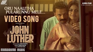 Oru Naalithaa Video Song  John Luther  Jayasurya Abhijith Joseph Shaan Rahman Vinayak Sasikumar