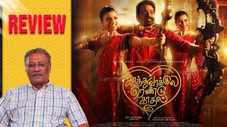 Kaathu Vaakula Rendu Kaadhal Movie Review By Hariharan Krishnan  Vignesh Shivan  Vijay Sethupathi