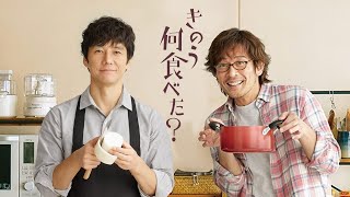 WHAT DID YOU EAT YESTERDAY 2021 Japanese Film Review  Cinema NipponCast Episode 09