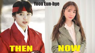 Princess Hours Goong Cast Then and Now 2021