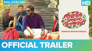 Thanneer Mathan Dinangal Official Trailer  Vineeth Sreenivasan Mathew Thomas  Anaswara Rajan