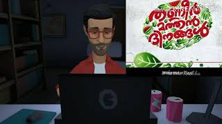 Thanneermathan Dinangal Trailer Reaction Tamil  Vineeth Sreenivasan  Girish A D