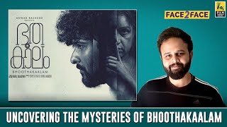 Rahul Sadasivan Interview With Vishal Menon  Face 2 Face  Bhoothakaalam  Revathi  Shane Nigam