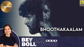 Bhoothakaalam  Beyond Bollywood  Anupama Chopra  Film Companion
