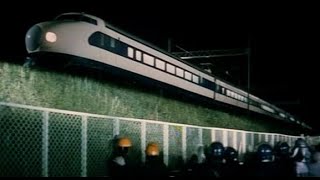 Bullet Train 1975  Japanese Movie Review