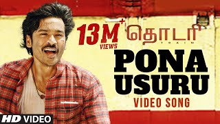 Pona Usuru Video Song  Thodari Video Songs  Dhanush Keerthy Suresh DImman Prabhu Solomon