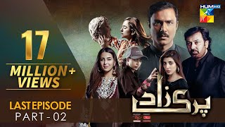 Parizaad  Last Mega Ep Part 2 Finale Eng Sub Presented By ITEL Mobile Nisa Cosmetics  HUM TV