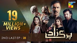 Parizaad  2nd Last Ep  Eng Sub  Presented By ITEL Mobile NISA Cosmetics  25 Jan 2022  HUM TV