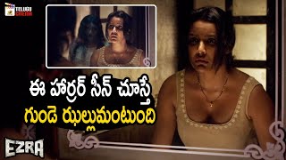 Ghost Scares Priya Anand  Ezra Latest Telugu Horror Movie  Prithviraj  Tovino Thomas  AnnSheetal