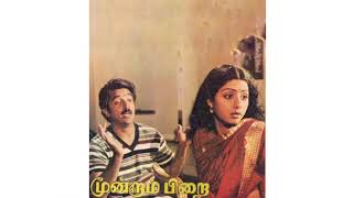 Poongatru Puthithanathu Remastered  Moondram Pirai 1982  Ilaiyaraja  Kannadasan  Balu Mahendra