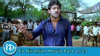 Ek Niranjan Movie Part 113  Prabhas  Kangana Ranaut