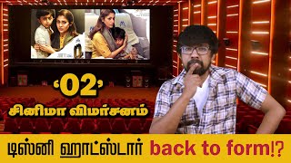O2 Tamil Movie Review  O2    Nayanthara Master Rithvik GSViknesh Hotstar