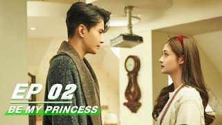 FULLBe My Princess EP02 Mu Tingzhou Gives Ming Wei One Day to Prove Her Abilities    iQIYI