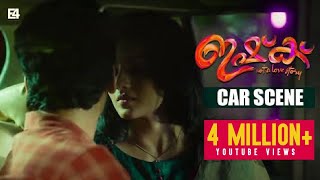 Ishq Malayalam Movie  Car Scene  Shane Nigam  Ann Sheetal  E4 Entertainment
