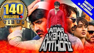 Amar Akbhar Anthoni Amar Akbar Anthony 2019 New Hindi Dubbed Full Movie  Ravi Teja Ileana