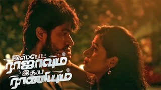 Ispade Rajavum Idhaya Raniyum  Tamil Full movie Review 2019