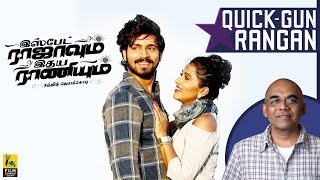 Ispade Rajavum Idhaya Raniyum Tamil Movie Review By Baradwaj Rangan  Quick Gun Rangan