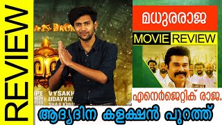 Madhuraraja Malayalam Movie Review by Areej Ouph Kaalikuppy Media
