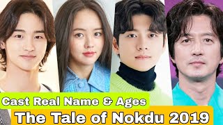 The Tale of Nokdu 2019 Korea Drama Cast Real Name  Ages  Jang Dong Yoon Kim So Hyun Kang Tae Oh