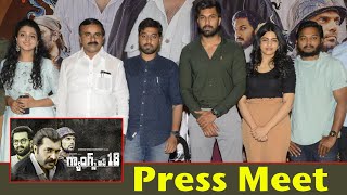 Gangs Of 18 Telugu Movie Press Meet  Mammootty  Prithviraj Sukumaran  BhavaniHD Movies