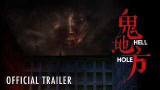 HELL HOLE Official Trailer  In Cinemas 27 October 2022