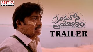 Anukoni Prayanam Trailer Rajendra Prasad  Venkatesh Pediredla  jagan Mohan  Siva Dinavahi