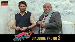 Fraud Saiyaan Dialogue Promo 3  Fraud Saiyaan  Arshad Warsi Saurabh Shukla  Prakash Jha 18 Jan