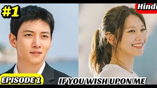 If You Wish Upon Me 2022  PART 1 Ji Chang Wook Korean Drama In Hindi  Explanation  Review