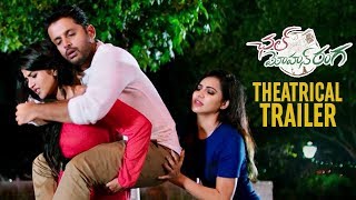 Chal Mohan Ranga Theatrical Trailer  Nithiin  Megha Akash  Pawan Kalyan  Trivikram  Thaman S