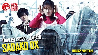 SADAKO DX  Second Trailer for the Latest Sadako Film with English Subs Japan 2022 DX