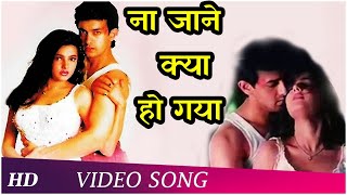 Na Jaane Kya Ho Gaya  Baazi 1995  Aamir Khan  Mamta Kulkarni  Popular Song