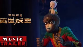 Monkey King Reborn movie trailer 2021