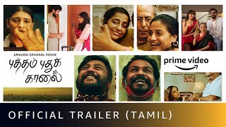 Putham Pudhu Kaalai  Official Trailer Tamil  Amazon Original Movie  October 16