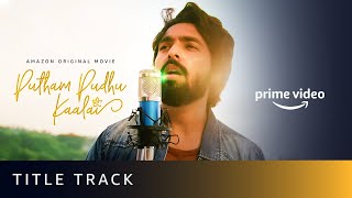 Putham Pudhu Kaalai Title Track  GV Prakash Kumar  Rajiv Menon  Amazon Original Movie  Oct 16