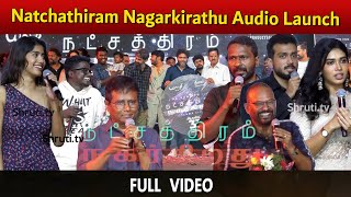 Full Video  Pa Ranjiths Natchathiram Nagarkirathu Audio Launch
