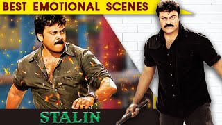 Best Emotional Scene  Stalin Dubbed Movie  Hindi Dubbed Movies  Best Scene Compilations