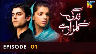 Zindagi Gulzar Hai  Episode 01 HD   Fawad Khan  Sanam Saeed   HUM TV Drama