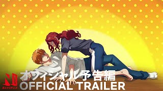 Romantic Killer  Official Trailer  Netflix Anime