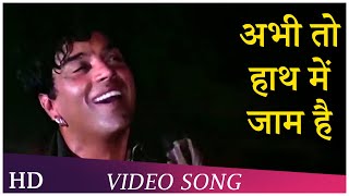 Abhi Toh Haath Mein  Seeta Aur Geeta 1972  Dharmendra  Hema Malini  Popular Manna Dey Hits